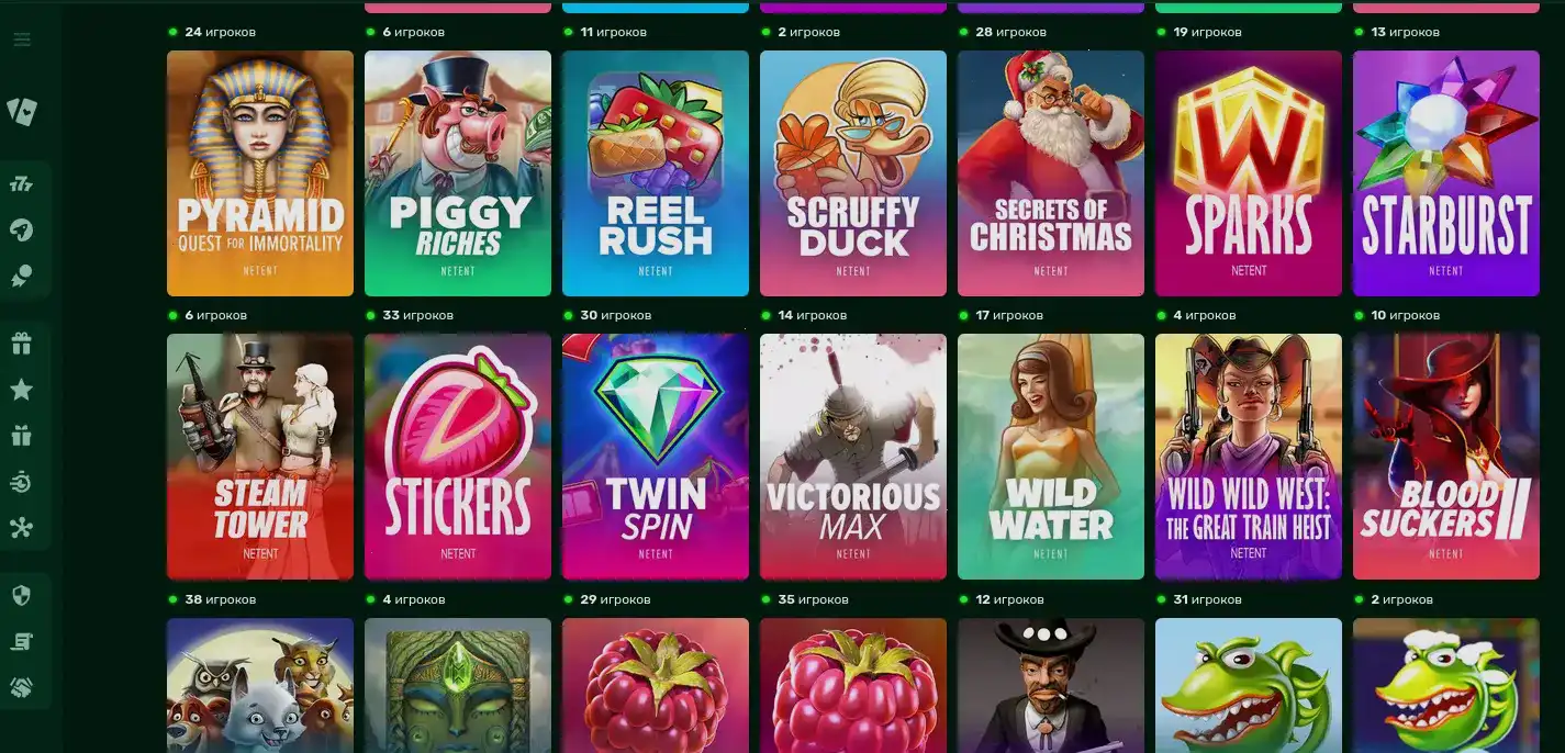 Интерфейс игрового зала казино Бабосс с слотами