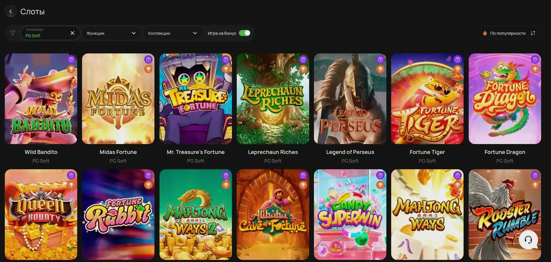 Процесс быстрого вывода средств в казино Бабосс